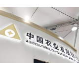 农发行韶山市支行开展以考促学“大练兵” 全面提升员工金融素养