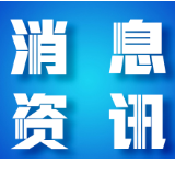 每公斤下降6元 “五一”前猪肉价格持续下跌