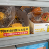 冻水果雪糕成夏日新宠 冰饮市场迎来“健康潮”