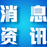 应对“羊毛党”淘宝推出新功能 商家可屏蔽高退款率人群