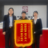 湖南人保寿险：高效理赔 诠释保险服务温度