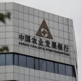 农发行祁阳市支行连续四年获“祁阳市金融支持地方经济发展先进单位”