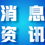 京东回应“618”外卖系统故障问题 超时20分钟用户免单