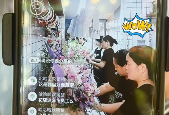 商家开通“后厨直播” 消费者期待点外卖不再“开盲盒”