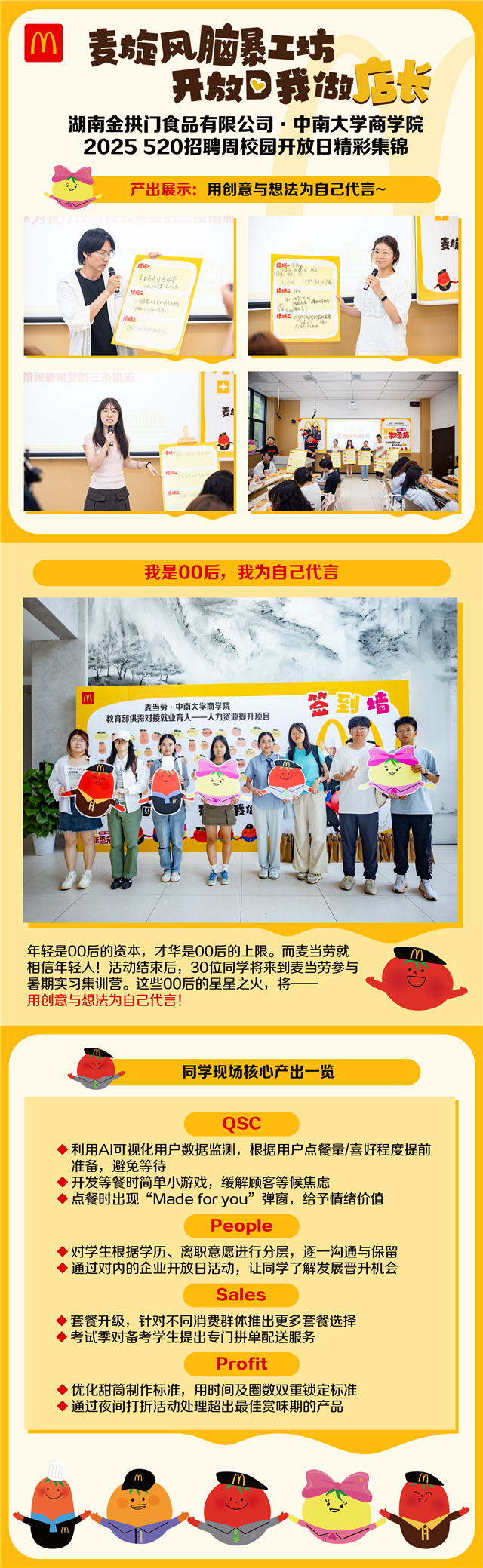现场精彩图片分享3.jpg