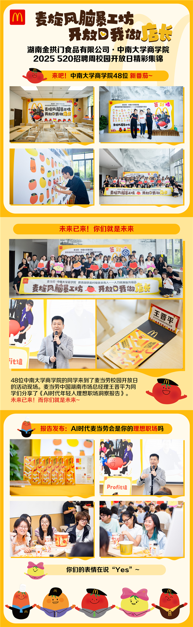 现场精彩图片分享4.jpg