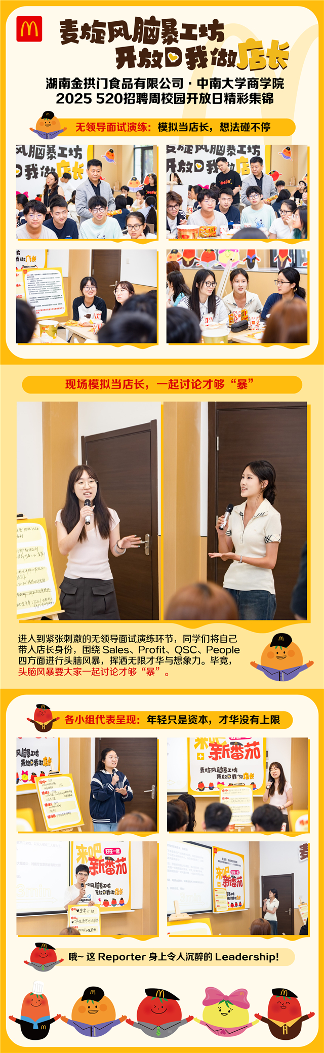 现场精彩图片分享2.jpg