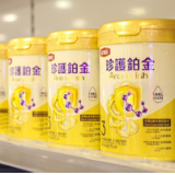 伊利金领冠发布新品珍护铂金 以香港为桥梁加速全球市场布局