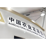 农发行娄底市分行:紧扣“水利建设”品牌建设 补齐水利基础设施建设短板