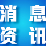 中消协消费发布端午消费提示：拒绝天价粽子