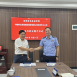 湖南移动张家界分公司“牵手”省机场公安局 共促低空经济创新发展