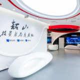喜讯丨财信证券投教基地获评湖南辖区2024-2025优秀投教基地