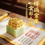 祥瑞金生 金彩人生 财信人寿祥瑞金生年金保险重磅上市