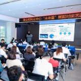 深交所科交中心“未来星”湖南专场赋能对接活动成功举行