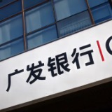广发银行湘潭支行关于不法分子伪造本行印章开立虚假保函的声明