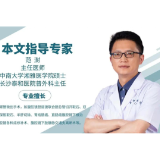 破除胆囊手术谣言，科学认识胆结石防治