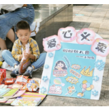 筹集善款3000余元 松雅湖畔义卖现场暖意涌动