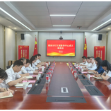 农发行湖南省分行成立信贷审查区域服务中心