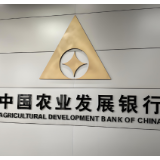提升反诈防骗意识 农发行岳阳市分行开展账户管理专题培训
