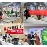 广发银行岳阳分行开展“5.15投资者保护宣传日”系列宣传活动