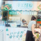 今年粽子市场健康养生引领潮流，礼盒价格回归亲民