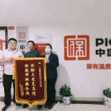 湖南人保寿险：专业快速理赔 真心服务客户