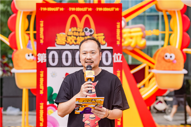 麦当劳中国南区副总裁张建洲先生在“喜欢您来玩”六一主题活动长沙站致辞.jpg