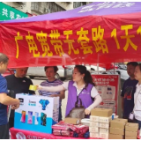 首次尝试“造节”，广电聚焦服务会员