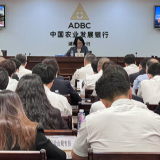 农发行湖南省分行开展反洗钱培训