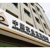 农发行宜章县支行：政策金融绘就千年村韵“蝶变图”