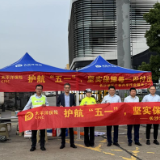 中国太保产险湖南分公司开展护航“五一”假日服务活动