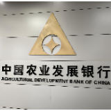 农发行城步县支行获批1.5亿元贷款助力传统村落保护