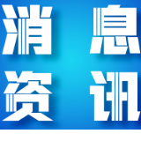 湖南省消保委发布倡议：抵制过度包装