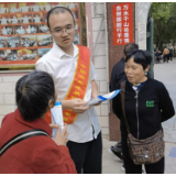 农发行祁东县支行积极开展保密宣传教育月活动