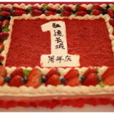 长沙融通长城宾馆举行开业一周年庆典暨“长城宴·食养靓汤”产品发布会
