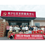 点赞!善行义举显真情 物资捐赠沁人心