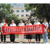 农发行岳阳市分行开展“信用建设提升城市品质，提高居民幸福指数”诚信宣传活动