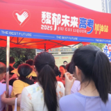 四城同启“馥郁未来”爱心加油站，温情服务护航高考