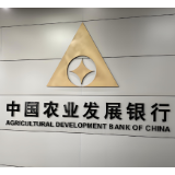 农发行岳阳市分行开展“民法典”宣传活动