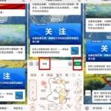 答题有奖丨全国第五届“防范非法金融活动知识答题团队竞赛”马上开赛