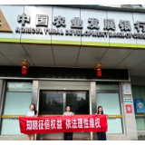 依法理性维权 农发行岳阳县支行开展征信宣传活动