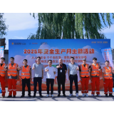 科技筑牢防线 共绘安全蓝图！阳光财险“伙伴行动”护航民航快递安全
