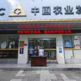 “法”在身边“典”亮生活——农发行双峰县支行开展“民法典宣传月”活动