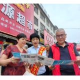 人民银行郴州市分行与永兴农商银行联合开展公益活动