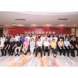 湖南省股权投资协会2025年度第一次理事会会议成功召开