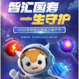 火热开展中！中国人寿616客户节邀您解锁“超级体验日”活动