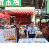 中华财险浏阳市支公司积极开展防范非法集资宣传月活动