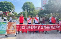 农发行安乡县支行开展“守住钱袋子·护好幸福家”宣传活动