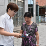 农发行零陵支行：普及金融知识，守护群众权益