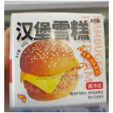 冷饮品牌疯狂“整活”，鸡腿、汉堡冰淇淋成夏日爆款